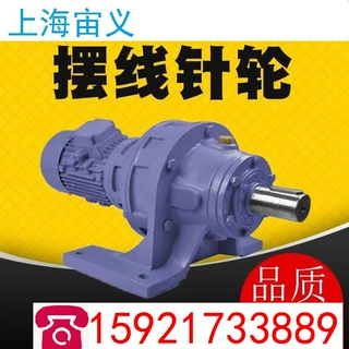 减速机XLEY96-1357-2.2,XLEY96-1357-3KW,XLEY96-13