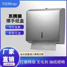 壁挂式擦手纸盒不锈钢酒店家用厨房抽纸盒洗手间免打孔擦手纸巾架