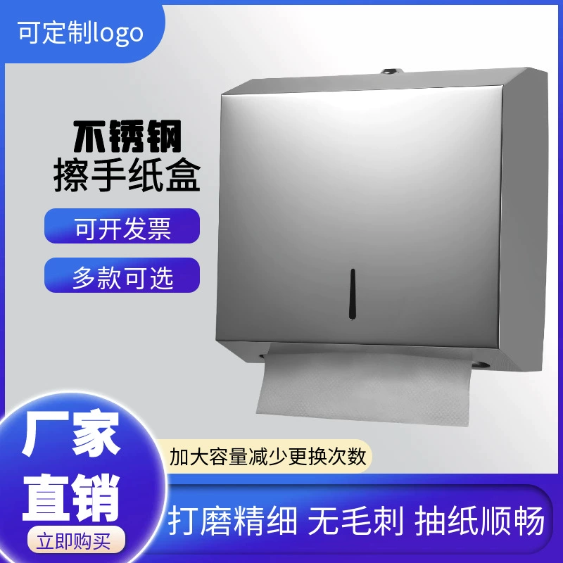 Настенный ящик для бумажных полотенец из нержавеющей стали, ящик для бумажных полотенец для дома и кухни, держатель для бумажных полотенец без перфорации для ванной комнаты