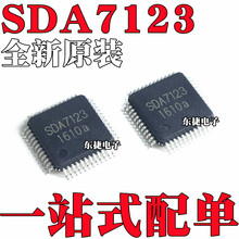 ȫ��ԭ�b SDA7123 GM7123C ADV7123 ҕ�l��ģ�D�Q��оƬIC LQFP48