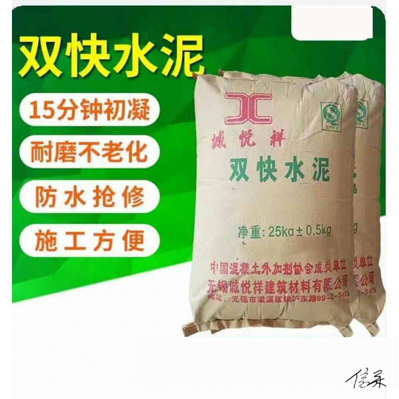 水灌浆料快干625标号施工桥梁快硬设备双快快凝固硫铝酸建材