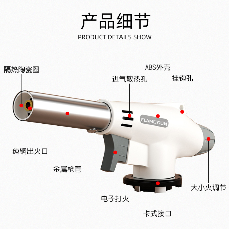 卡式喷火猛火枪家用烧猪毛火焰喷枪烤枪点火器烘焙焊枪液化燃气