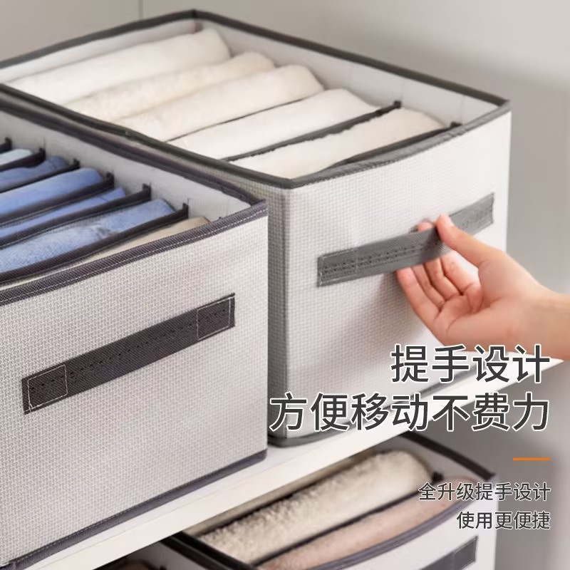ズボン収納ボックスppボード厚手折りたたみ服収納仕切り整理ボックス寮タンス収納ボックス
