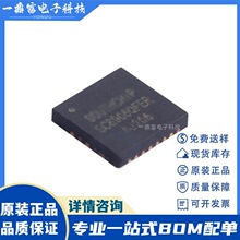 SC8903QDHR QFN-40 ��оSC8903 ��Ч��ͬ������������D�Q��оƬ