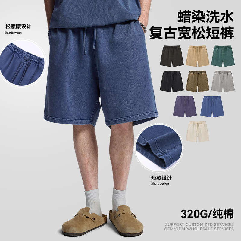 New American-Style Trendy Brand Washed Wax-Dyed 9-Color Summer Over-The-Knee Men's Shorts, Heavyweight 320g Loose Retro Mid-Length Pants for Men