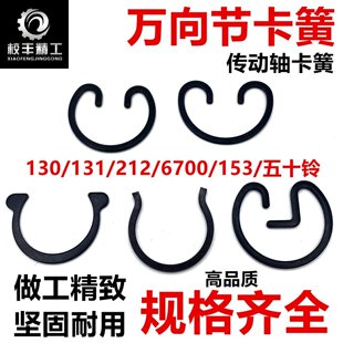 �����S�f�򹝿���BJ130/131/212/6700/��ʮ�153�L݆�Nʮ���S����