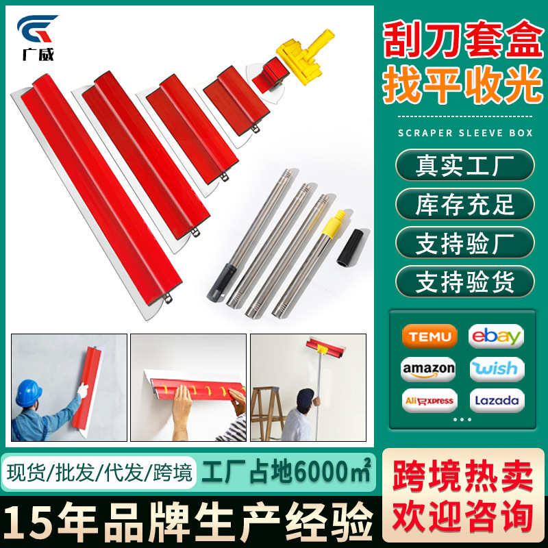 Raspador grueso, raspador de masilla, raspador de masilla, artefacto de nivelación blanca, raspador de pared, herramienta de masilla, raspador de acero inoxidable