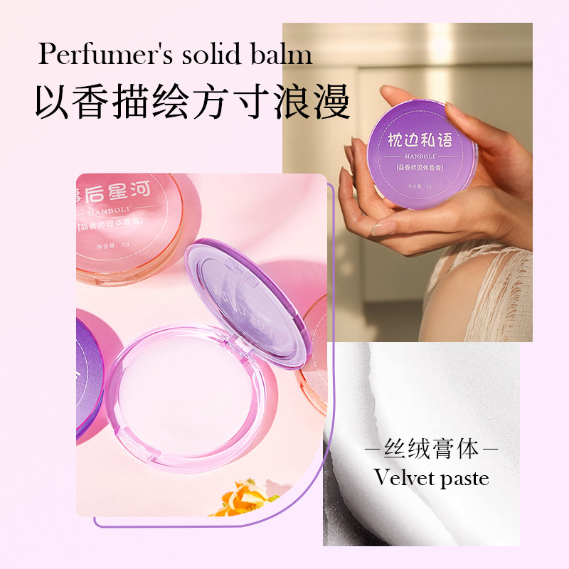 Kangbolipin Aromatic Solid Body Cream, Unisex Student-Friendly Fresh and Natural Light Scent Portable Solid Body Cream