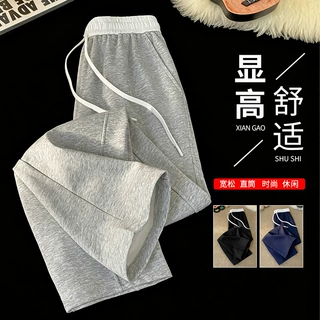 2026美式潮牌春秋季新款仿棉港风拼接休闲直筒运动宽松直腿长裤