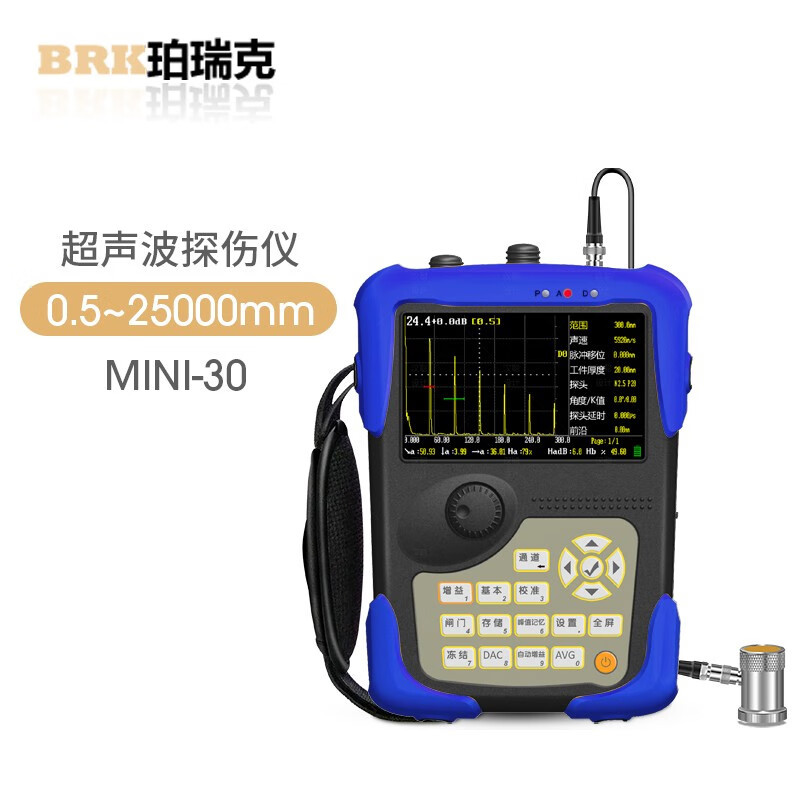 珀瑞克MINI30超声波探伤仪 焊缝 金属裂纹塑料粘接薄件检测仪高精