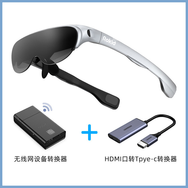 Rokid air若琪幻arスマートメガネ非vrメガネ折り畳み可能家庭用ゲーム観影設備|undefined