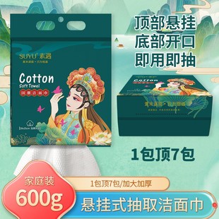 Suyu small cotton large bag hanging face towel disposable removable national fashion family cotton soft towel