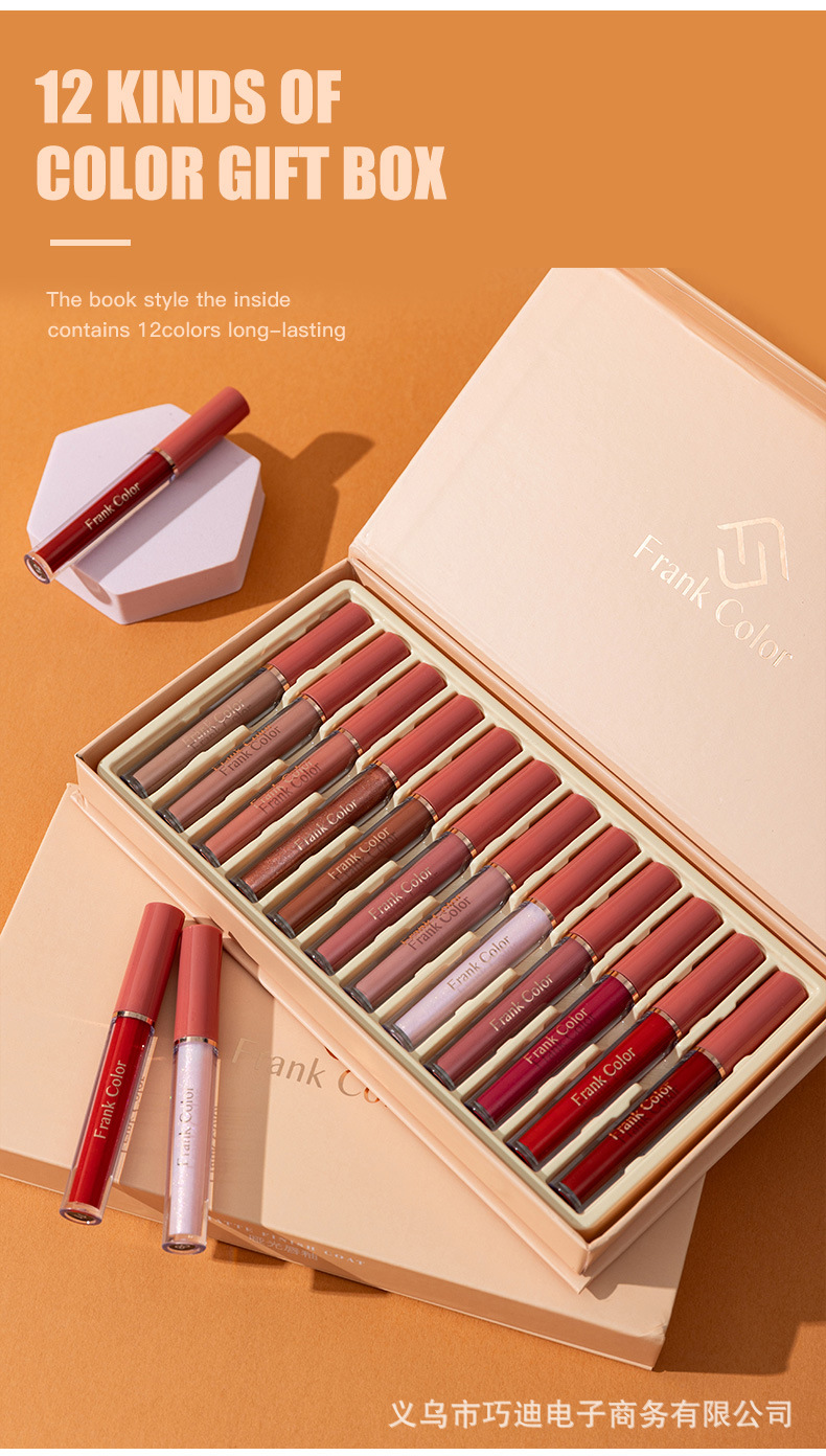 巧迪 新12色唇釉