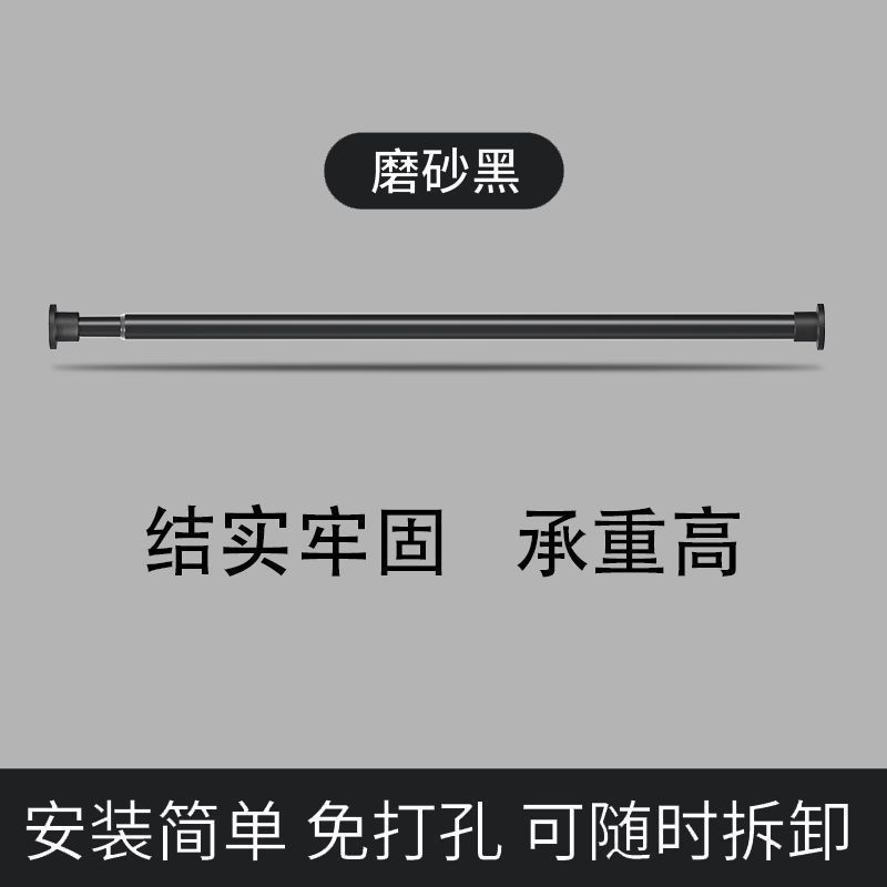晾衣杆免打孔加粗伸缩钢管浴帘杆收缩窗帘杆阳台挂凉衣架浴室代发|undefined