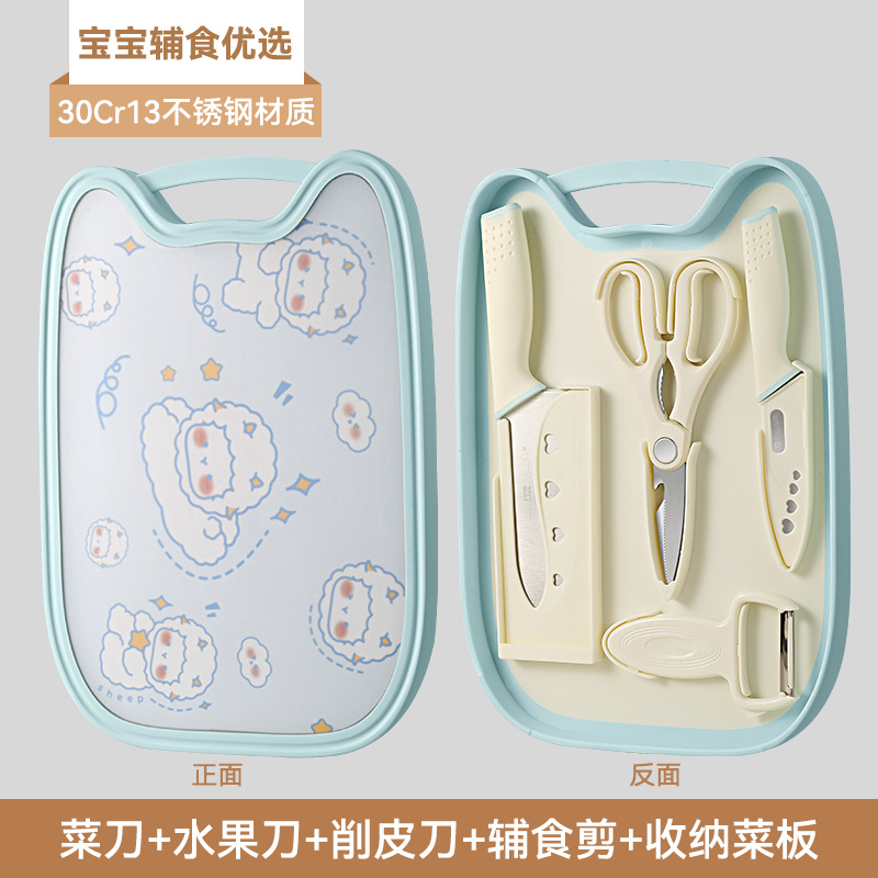 Cuchillo de cocina, cuchillo de cocina doméstico de tres piezas, conjunto completo de cuchillo de frutas de cocina de dos piezas, conjunto de cuchillos, cuchillo Yangjiang