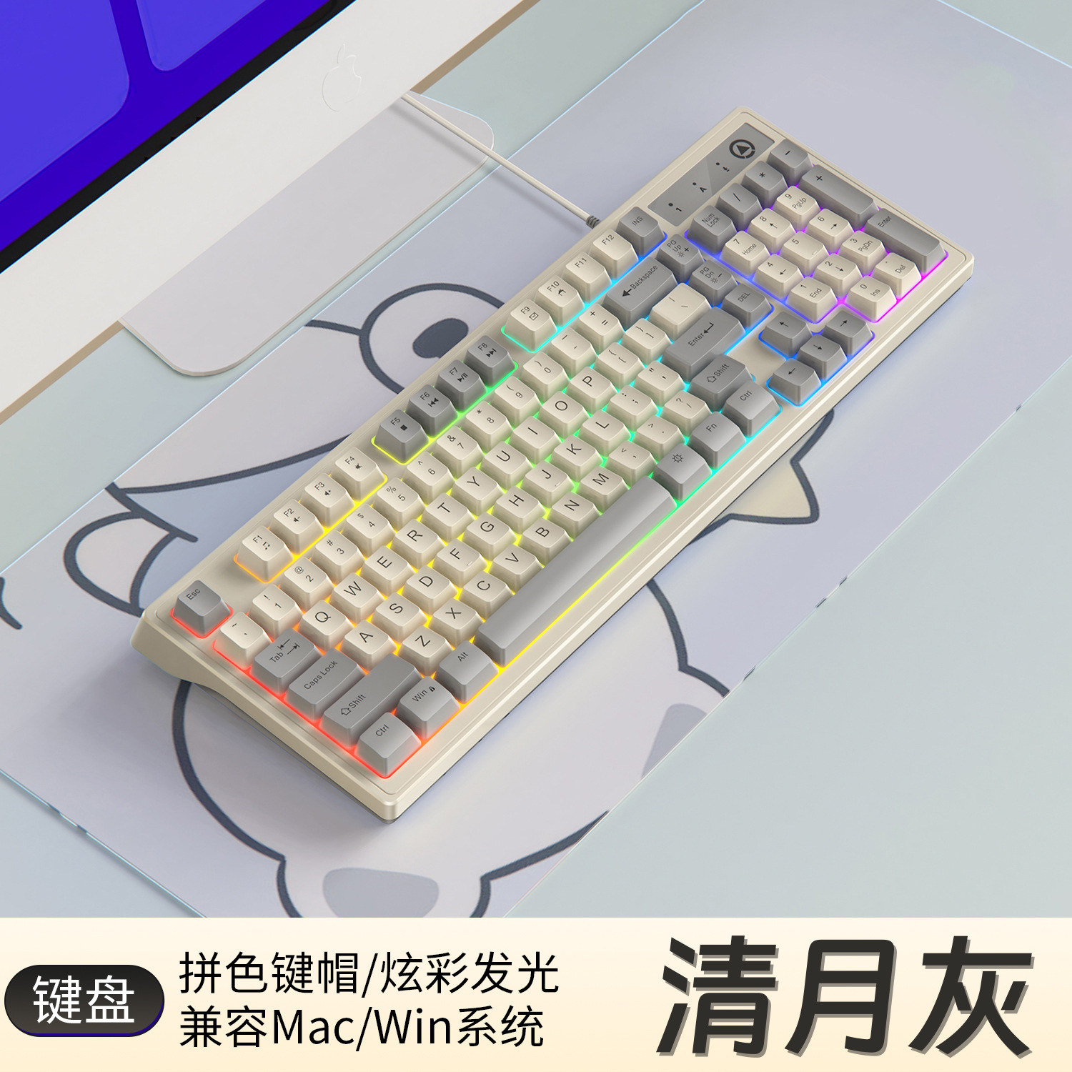 Talla de plata km800 personalizado juego teclado ratón juego color a juego con cable luminoso escritorio accesorios 98 teclas