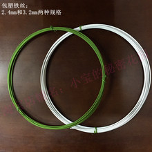 �@ˇ��Ʒ䓹����2.4mm��3.2mm�@ˇ���������F�z��֧��DIY���
