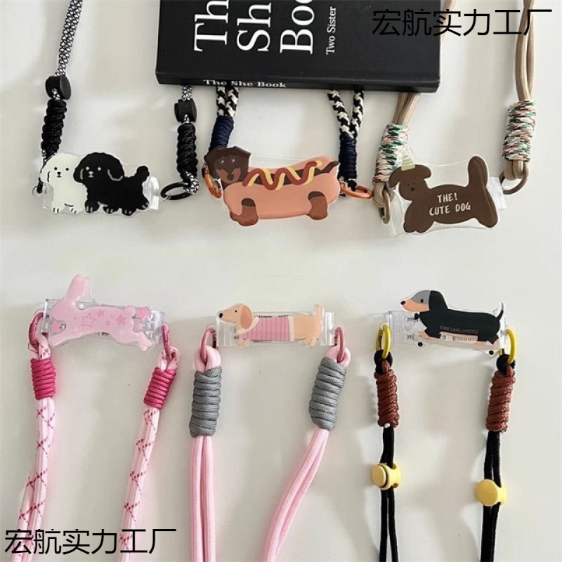 手机背夹挂绳斜跨背带女生可爱夹子背夹透明卡通小狗挂绳手链|undefined