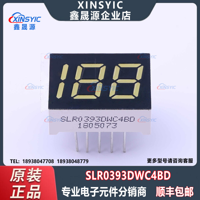原装 SUNLIGHT(光华) SLR0393DWC4BD 封装插件 白色LED数码管