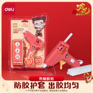 ����NZ815��߸�����z���׃��@��ͯ�ֹ����������z����ճ�����z��
