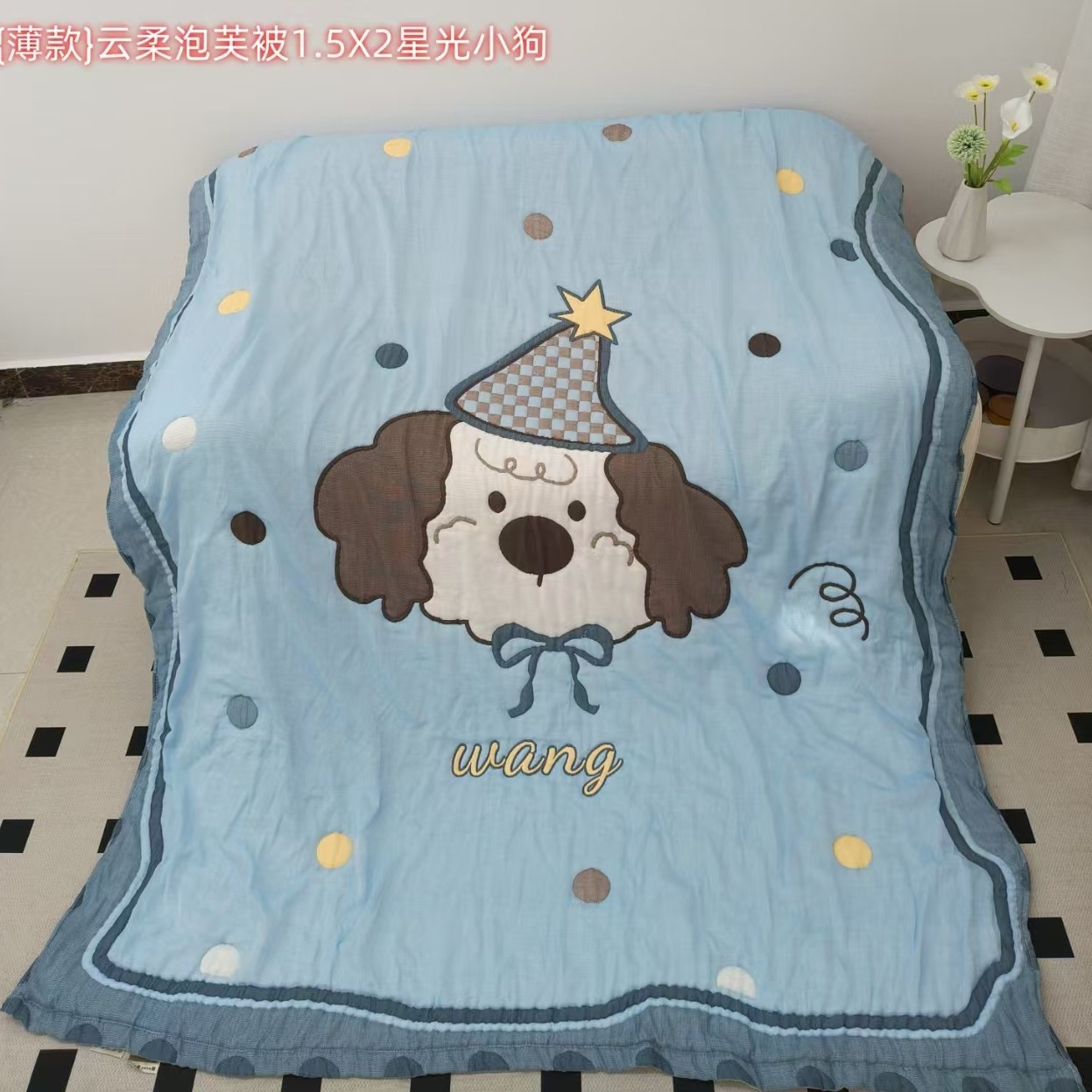 별빛 강아지 150*200