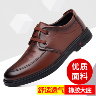 2025 New Summer Casual Leather Shoes for Men, British Style Casual Business Formal Wear, Low-Cut Work Shoes