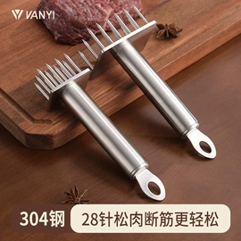 厨房小工具;保鲜盒、饭盒;勺、调羹