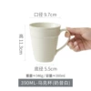 300ml】Mush milkshake white