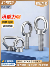 304P䓵hݽzĸL˨OͭhñM3M5M6M8M24