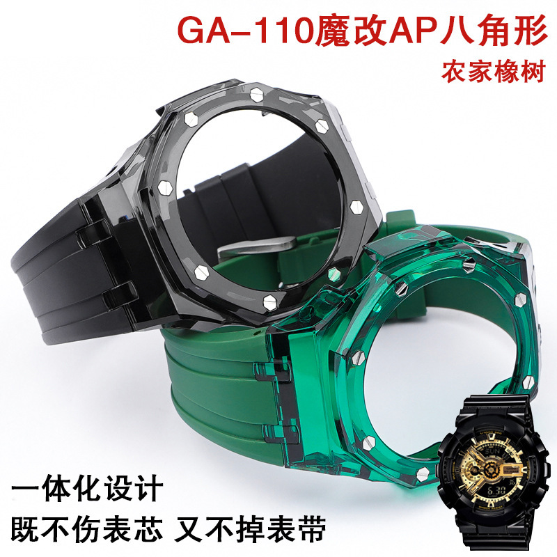 Replacement g-shock Cassie fight GA110 GAX100 farmhouse Oak modified watch case watch accessories men's watch band