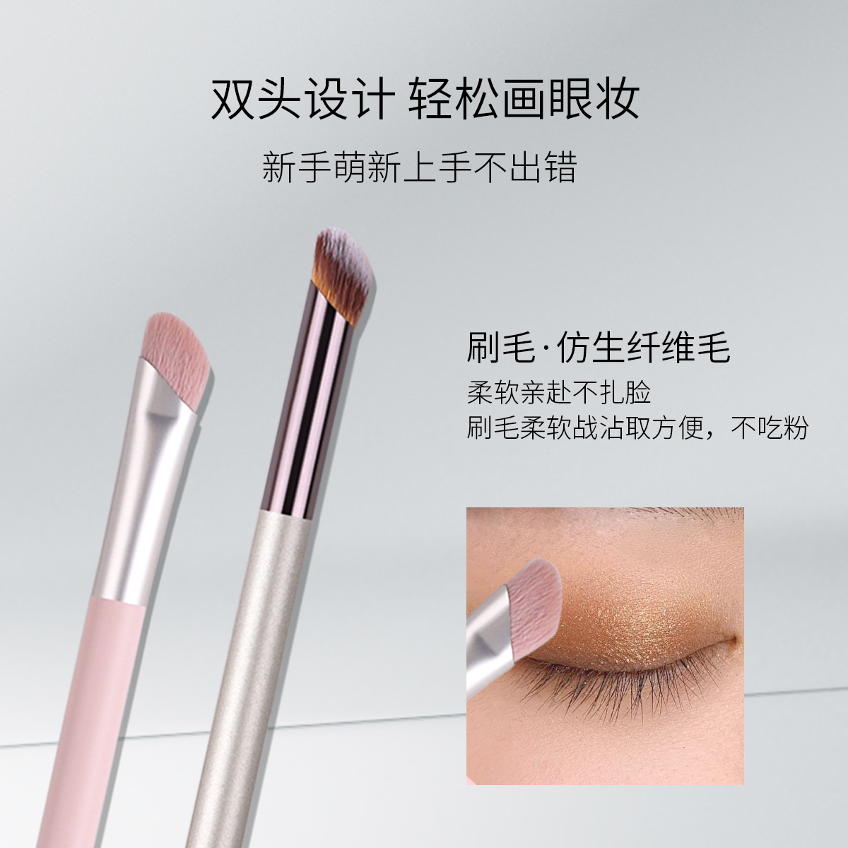 Cepillo de sombra de ojos de doble punta para esparcir el color, difuminar, contornos, herramientas de maquillaje, gusanos de seda acostados, cuencas de los ojos, brochas de maquillaje de cola de ojos más profundas al por mayor