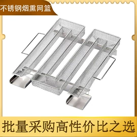 烟熏盒、烟熏篮、烟熏管;滤筒;滤网