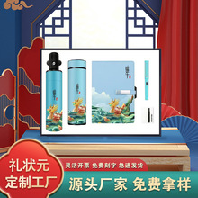 端午节商务套装礼品企业年会节日活动员工团建印制logo文字伴手礼