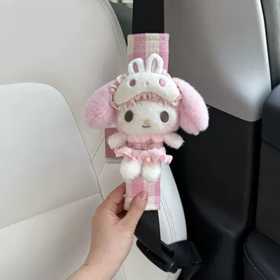 Mask, Melody Car Seatbelt: Seat belt shoulder pad