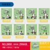 2800 Panda building blocks (series) [8 boxes of one set, place an order by 8 by 8]