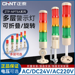 ��̩���Ӿ�ʾ��ZTP���ۯB���DAC24V/220V�S�ޟ�IP40���m