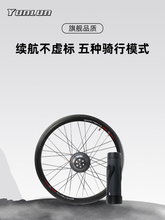 呂布雲輪自行車改裝電動套件山地車助力器公路電助力電機配件爆改