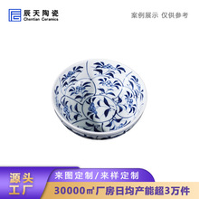 景德镇6英寸陶瓷拉面碗商用饭店面馆粉汤碗麻辣烫碗LOGO图案定制
