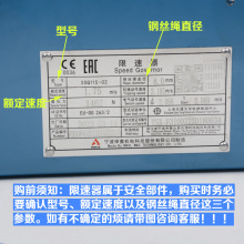 電梯限速器XSQ115-02 12 13 適用西奧巨通奧的斯配件