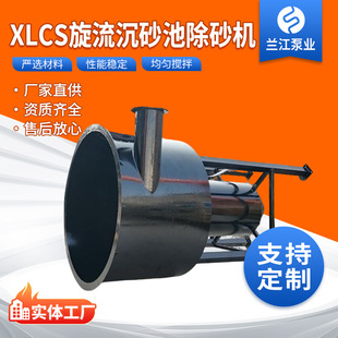 ���m�����ơ�������ɰ��XLCS ��ɰ�س�ɰ�C �Rʽ��ɰ�ؔ���C
