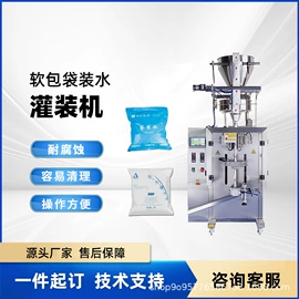 塑机辅机;塑料吹塑机;灌装机械