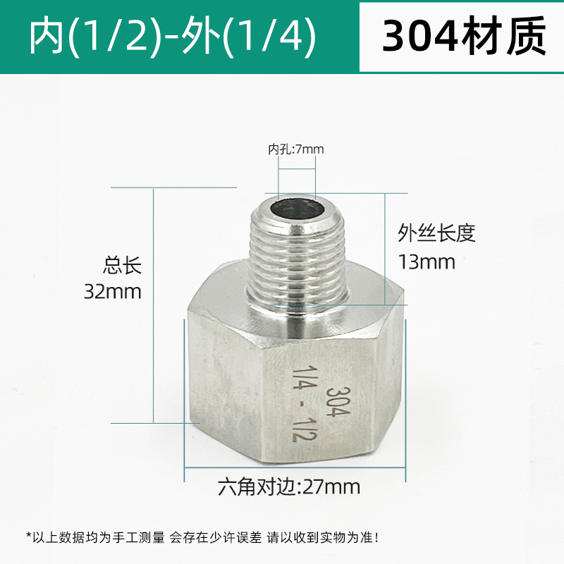 Adaptador de alambre directo interno y externo 304 acero inoxidable espesado manómetro de alta presión intercambio de cabeza de conversión de alambre interno y externo