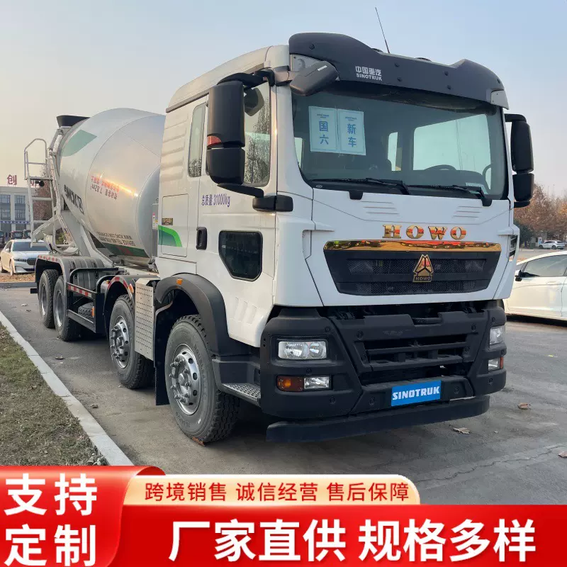 厂家出售二手混泥土运输罐 混凝土搅拌罐车12方豪沃搅拌车