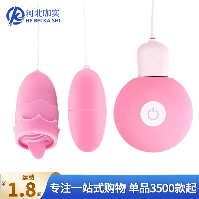 GALAKU Looking for GALAKU Heart Tongue Licking Vibrating Egg Remote Control Strong Vibrating Double Vibrating Egg Adult Sex Toys Wholesale Delivery