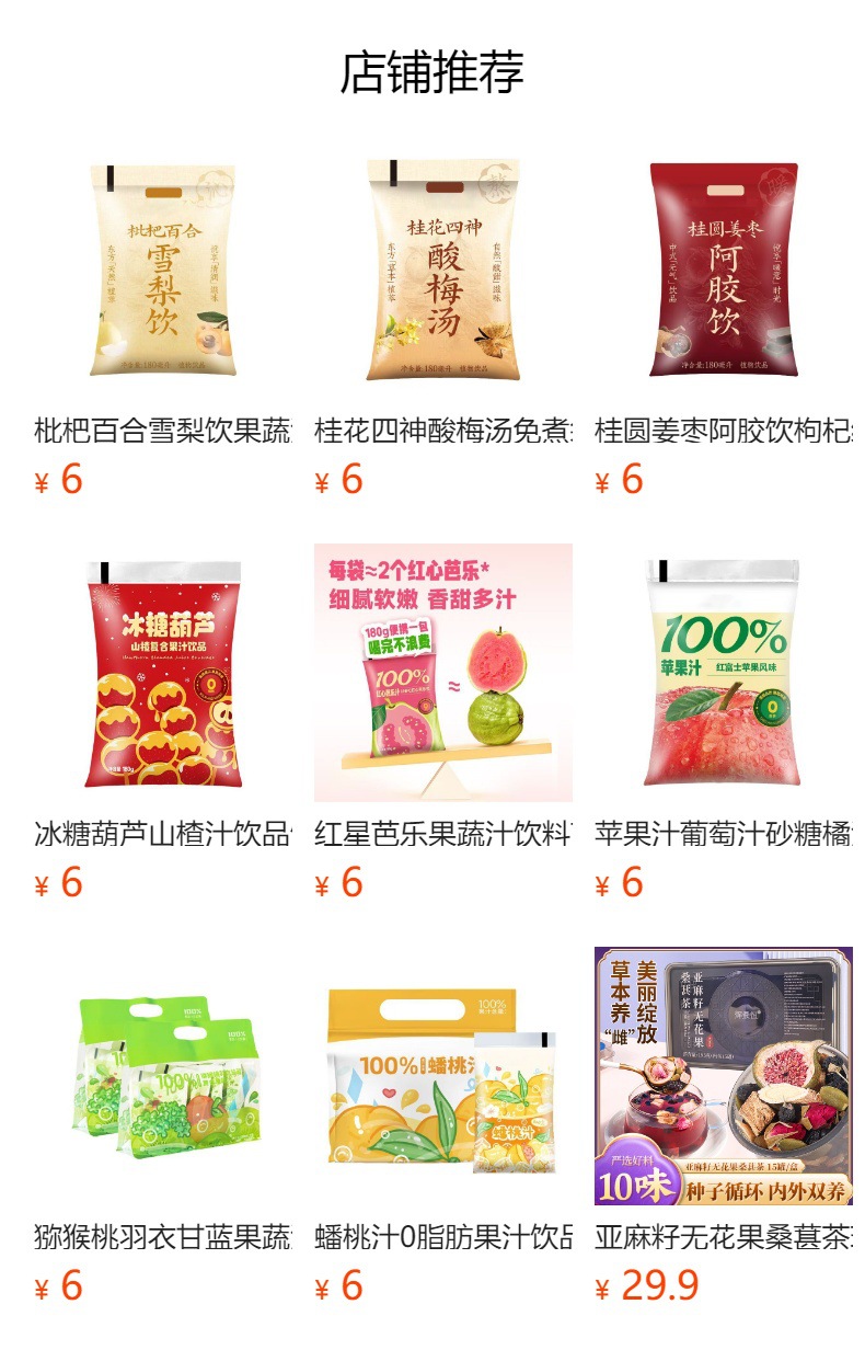 Grape Juice Summer Black Grape Flavor Drink 180ml Bagged Beverage 5 Bags Per Box overview