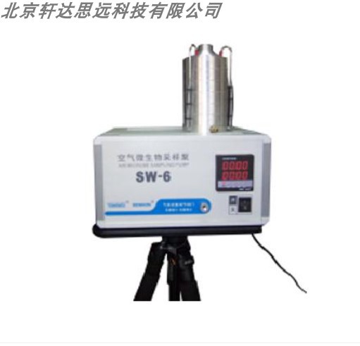 JWL-SW6空气微生物采样器  进口采样泵