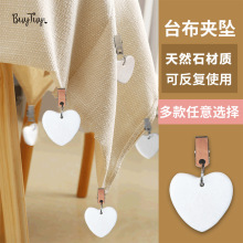 白色大理石桌布夹桌布坠家庭日用款家居挂坠户外防风夹跨境热销款