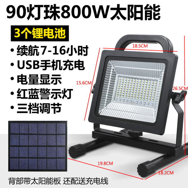 LED travel spotlight