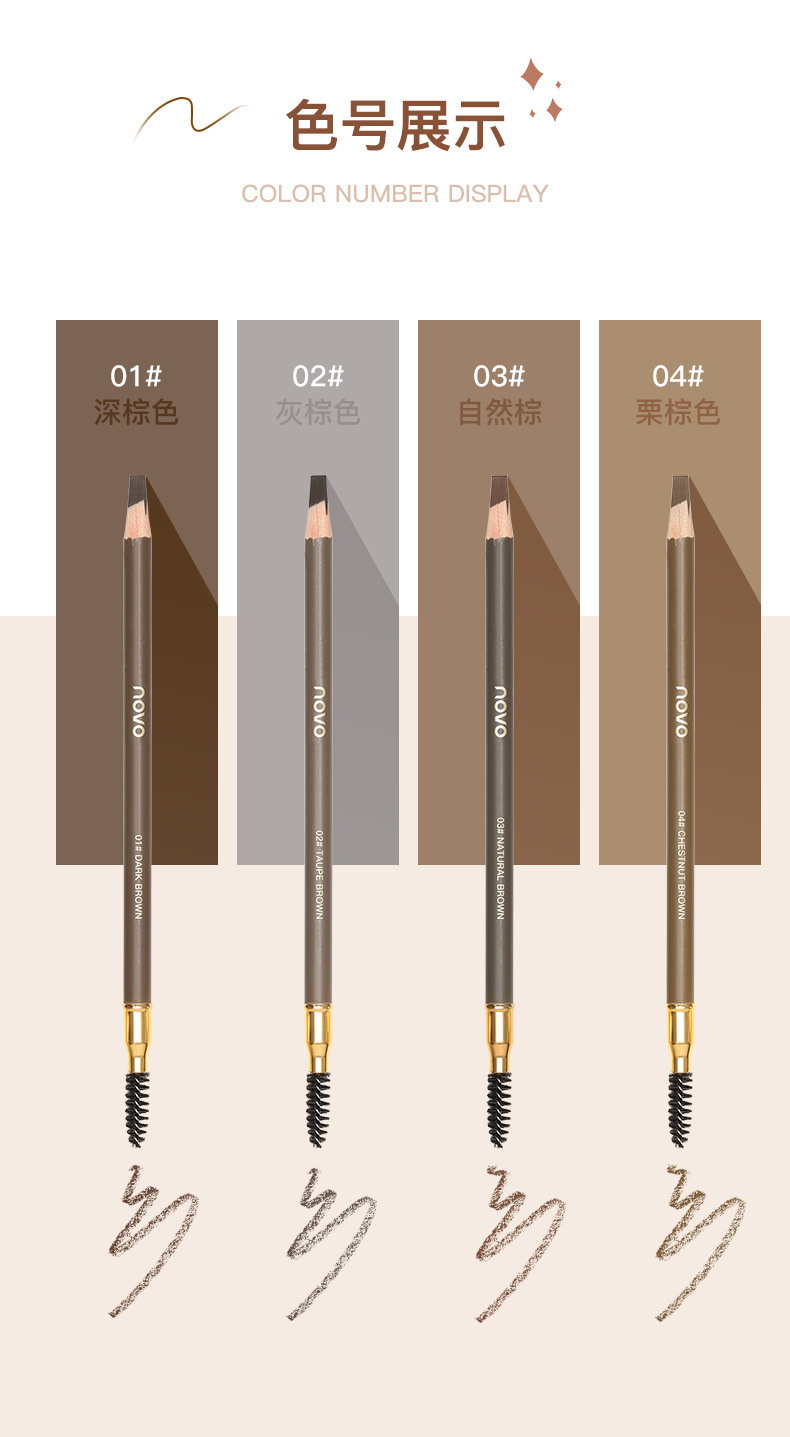 NOVO wooden hard-core double-ended eyebrow pencil is waterproof, sweat-proof, and does not fade. Each tip is distinct. It has a pencil style and can be used to shave duck beaks and flat heads undefined