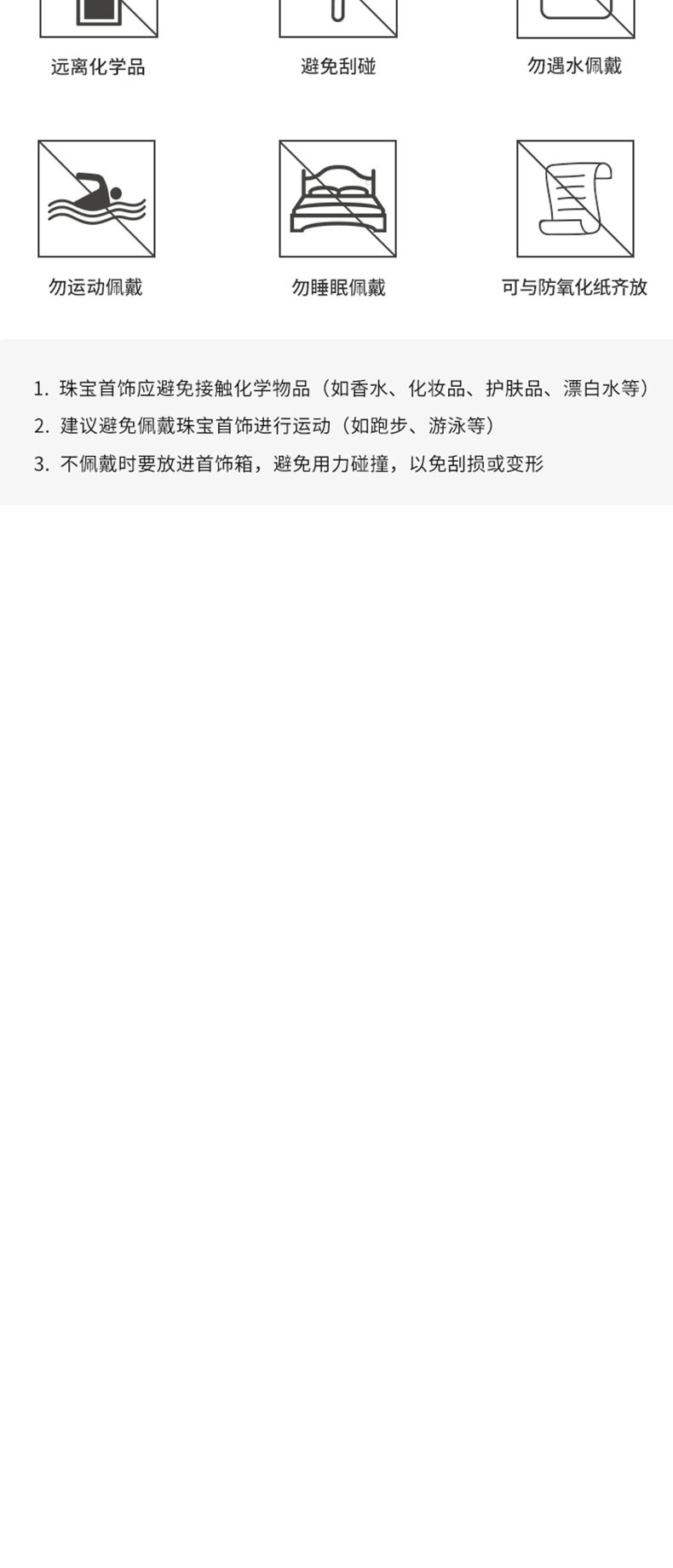 梦萝--18格竹木项链展示盘_10